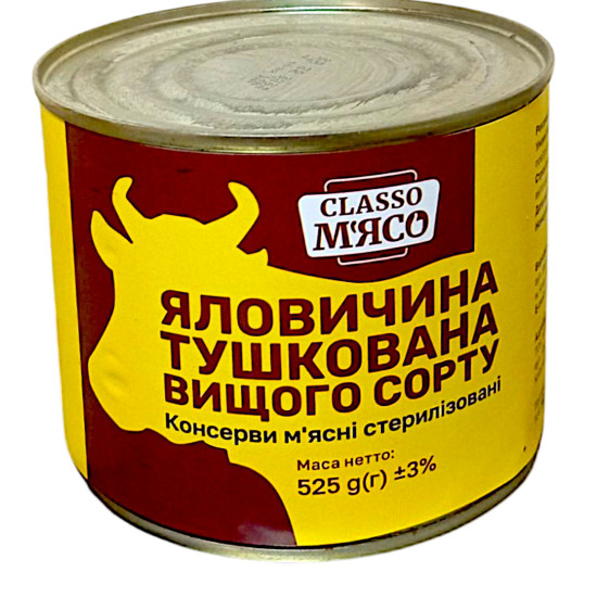 Консерва Яловичина тушкована в/г ДСТУ 525  г / 24 шт кт ТМ Classo М'ясо