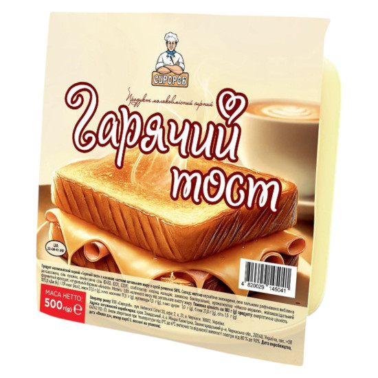 "Продукт молоковмісний сирний "Гарячий тост" 50% жиру в сухій речовині ТМ "Сиророб" (500 г) / 12 шт