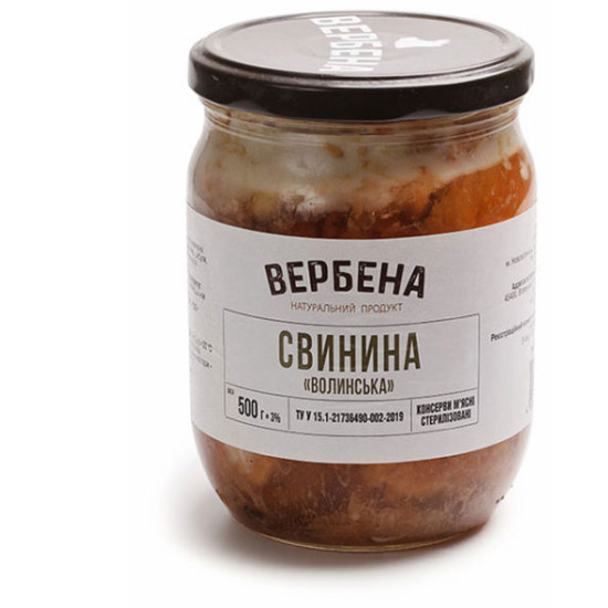 Консерва Свинина Волинська 0,5 / TWIST OFF / 6 шт кт ТМ Вербена