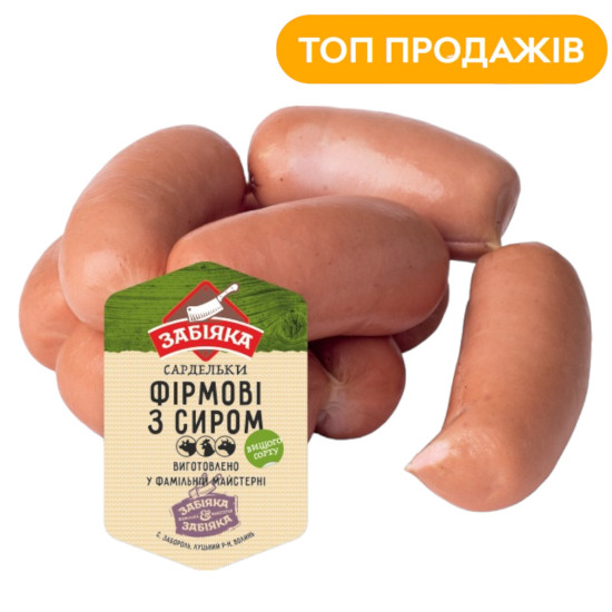"Сардельки Фірмові з сиром в/с (газ 1.4 кг) ТМ "Забіяка" "Сардельки Фірмові з сиром в/с (газ 1.4 кг) ТМ "Забіяка"