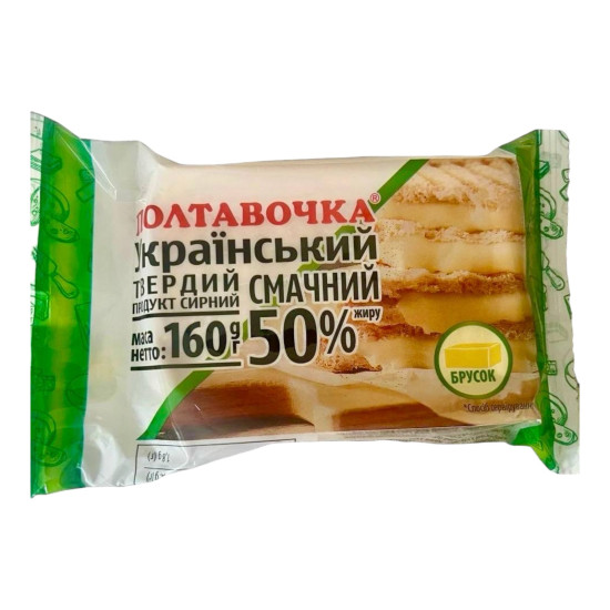 "Продукт сирний твердий "Український смачний" 50% сп 160 г / 16 шт ТМ Полтавочка