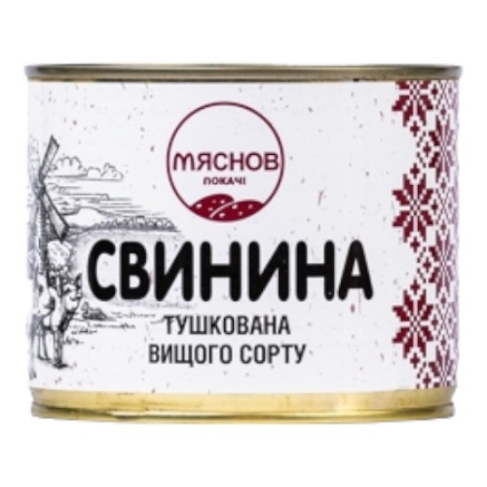 Консерва Свинина тушкована (ж/б) ДСТУ 0,525 кг / 12 шт кт ТМ "Мяснов локачі"