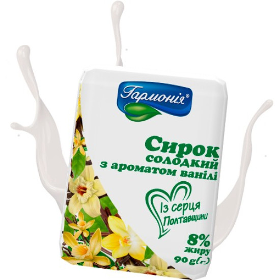 Сиpок солодкий ваніль 8% 0,09 кг еколін, шт Сиpок солодкий ваніль 8% 0,09 кг еколін, шт