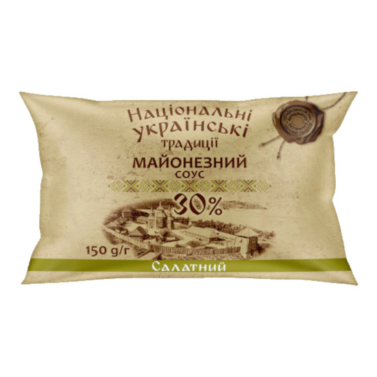 Майонезний соус "Салатний" 30% філ-пак 0,15 кг / 30 шт ТМ НУТ
