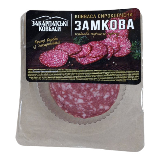 нарізка Замкова с/к 1/с 100 г ТМ"Закарпатські ковбаси" Регал нарізка Замкова с/к 1/с 100 г ТМ"Закарпатські ковбаси" Регал