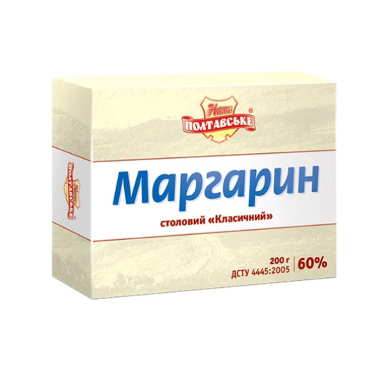 Маргарин столовий "класичний" 60% 200 г / 18 шт ТМ Поляна смаку Регал