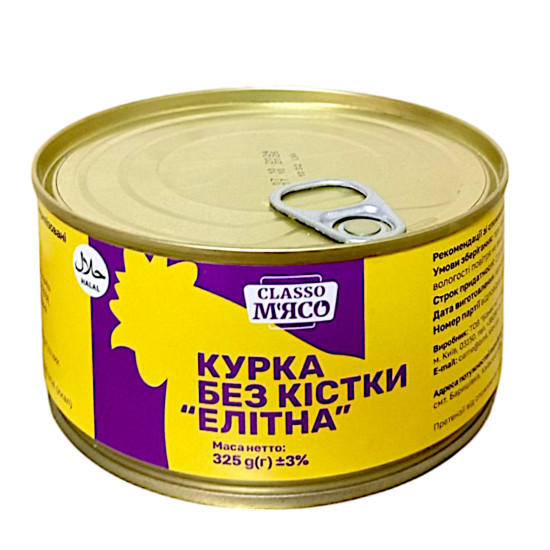 Консерва Курка без кістки Елітна 325  г / 18 шт кт ТМ Classo М'ясо