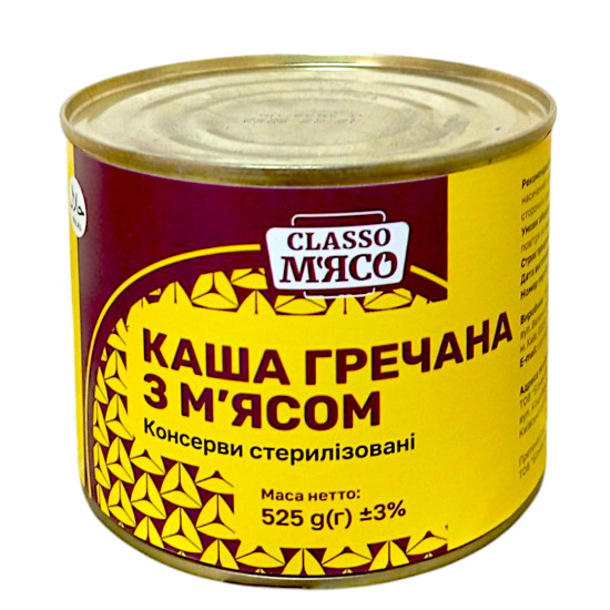 Консерва Каша Гречана з м'ясом 525  г / 24 шт кт ТМ Classo М'ясо